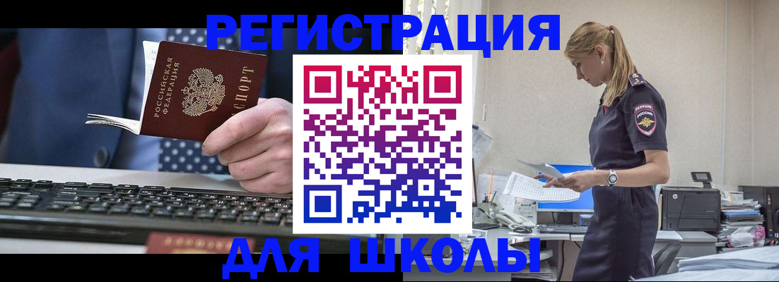 прописка гарантия в Осташкове